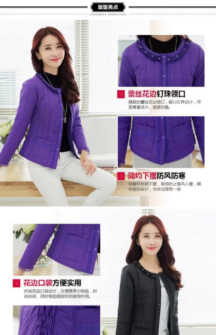 Mùa thu và mùa đông Phiên bản Hàn Quốc của vải cotton mỏng chống mùa cho phụ nữ tự trồng bông nhỏ phụ nữ ngắn xuống quần áo cotton Quần áo mùa đông của phụ nữ áo gile lông vũ uniqlo nữ