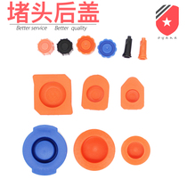 Dispensing syringe back cover plug Pink back cover syringe plug