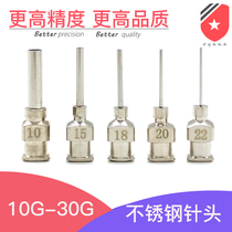 High quality stainless steel needle High precision hole position stainless steel dispensing needle