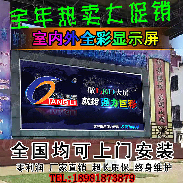 LED full color screen P2 5P3P4P5P6P8 indoor and outdoor LED full color display advertising stage rental screen