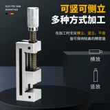 Плоскогубцы, тиски, высокоточный зажим, 23456 дюймов