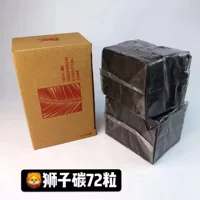 Импортированный кокосовый кокосовый кокосовый углерод 72 капсулы