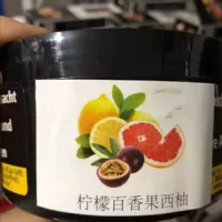 Грейпфрут с лимонным маракуйром