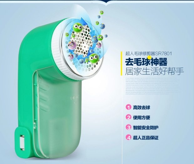 máy cạo lông áo len Tông đơ cắt tóc gia dụng không làm tổn thương quần áo, tẩy lông, máy tẩy lông, đóng cọc, cạo, loại bỏ lông bóng - Link Remover máy cắt lông xù quần áo nào tốt