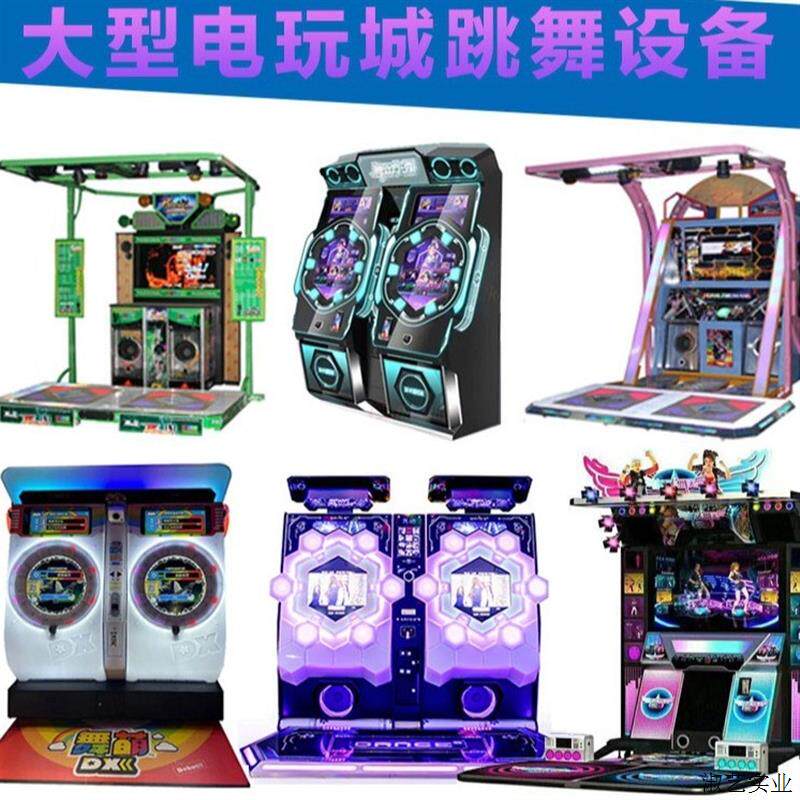 2023新款舞立方电玩街机音游舞立方双人音乐对战跳舞机大型.议价