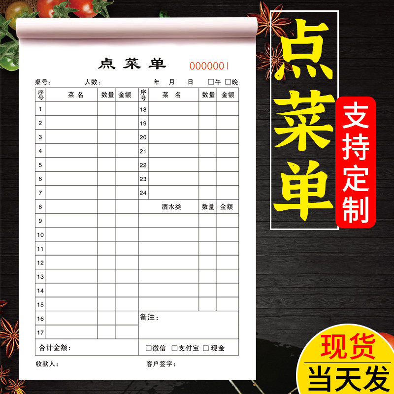 墨香纸品