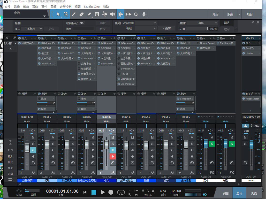 SAM rack one-click installation Effects Pack studio studio one 2 3 4 5 Drive debug Rack singing Radio