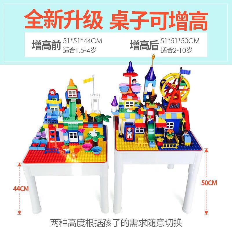 Bàn trò chơi cho trẻ em Bàn đồ chơi trẻ em đa chức năng Bàn thông minh nữ lắp ráp bảng tương thích Lego 2019 sản phẩm mới - Đồ chơi giáo dục sớm / robot đồ chơi cho bé trai