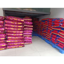 Red-Kun 20kg fishing grounds special brocade carp organ repair feed fish grain full growth function Four-in-one large package