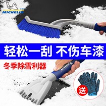 Michelin multi-function snow brush Car snow removal shovel Snow scraper defrosting de-icing shovel Winter snow cleaning tool