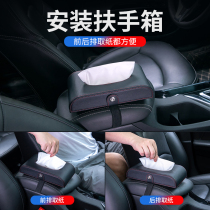 Car tissue box handrail box hanging fixed creative paper pumping car universal napkin paper box Car supplies