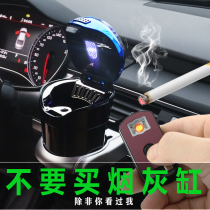 Car ashtray shaking sound inside the same car with creative multi-function hanging cover anti-flying ash automatic smoking