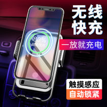Car mobile phone wireless charging bracket automatic induction smart air outlet clip-on shockproof navigation bracket