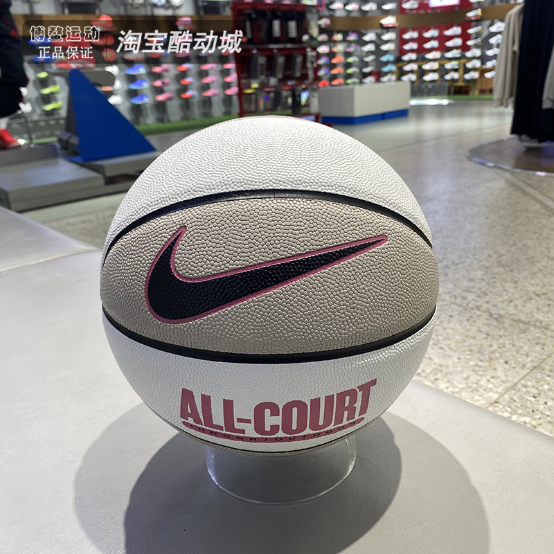 Nike Basketball No. 7 Ball 2026 New Training Adult Youth Wear-Resistant No. 7 Ball Do8258-136 Nike Basketball No. 7 Ball 2026 New Training Adult Youth Wear-Resistant No. 7 Ball Do8258-136