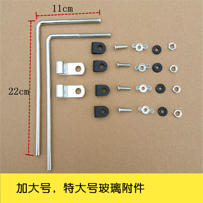 Xe điện phía trước kính chắn gió xe máy xe tay ga kính chắn gió dày mở rộng plexiglass - Kính chắn gió trước xe gắn máy kinh chan gio xe may