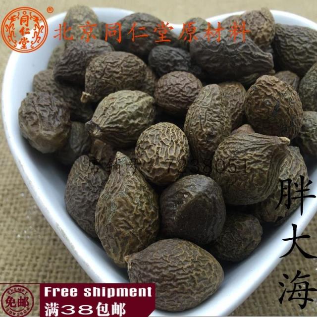 Beijing Tongrengdong Chinese medicine fat sea selected fat sea 100 grams full 38 yuan