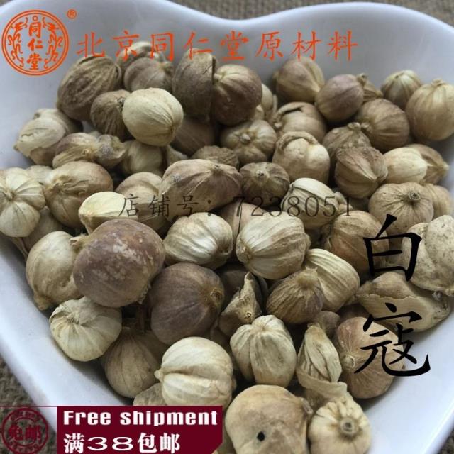 Beijing Tongrentang Chinese herbal medicine white Ko Bai Ko Pai Ko-in white cardamom cardamom can be powder 100 gr
