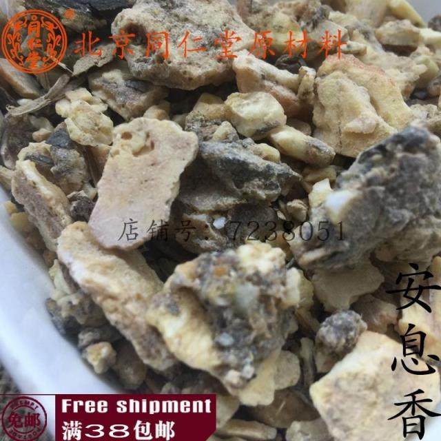 Beijing Tongrentang Chinese herbal medicine Shabbat can be powder 100g full RMB38