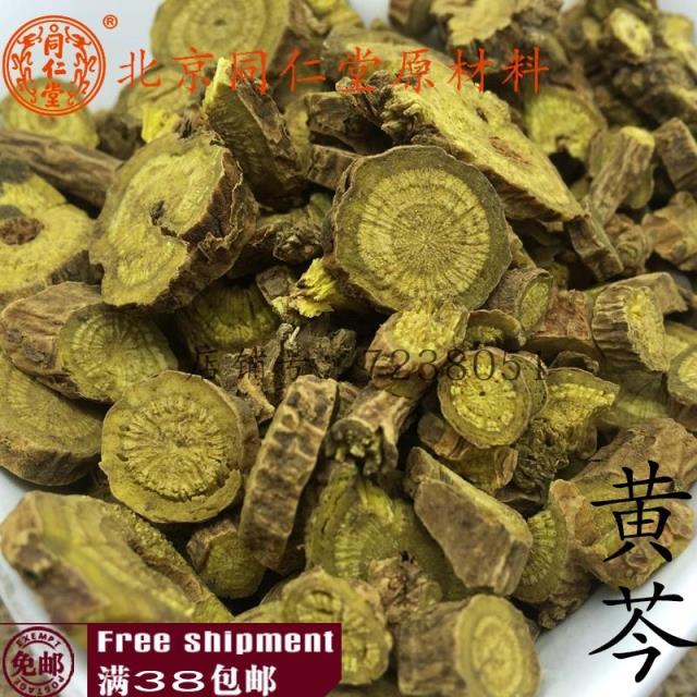 Beijing Tongrentang Chinese herbal medicine Baikal skullcap tea can be powder 100 gr full RMB38 -Taobao