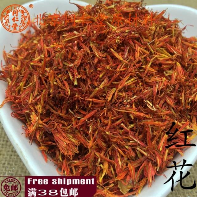 Beijing Tongrentang Chinese herbal medicine red flower grass red flower can be powder 100 gr full RMB38