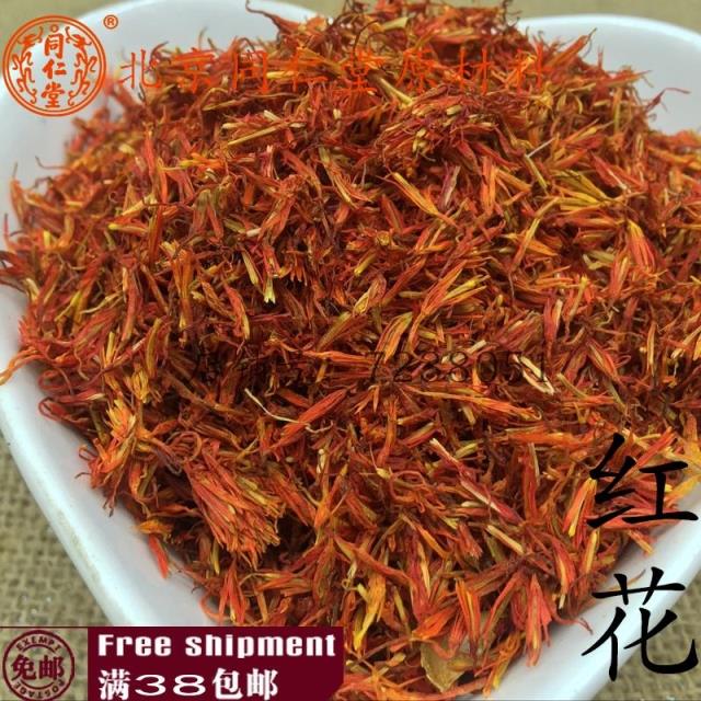 Beijing Tongrentang Chinese herbal medicine red flower grass red flower can be powder 100 gr full RMB38