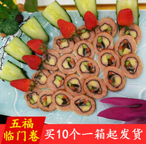 Shandong Taihe Ju Wufu Linmen Roll 240g Ham Hotel Ingredients Snacks Sushi Cuisine Buy 10