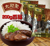 Shandong Weifang Linqu Taihe Poly sausage meat pork air-dried sausage 200g buy 2 bags