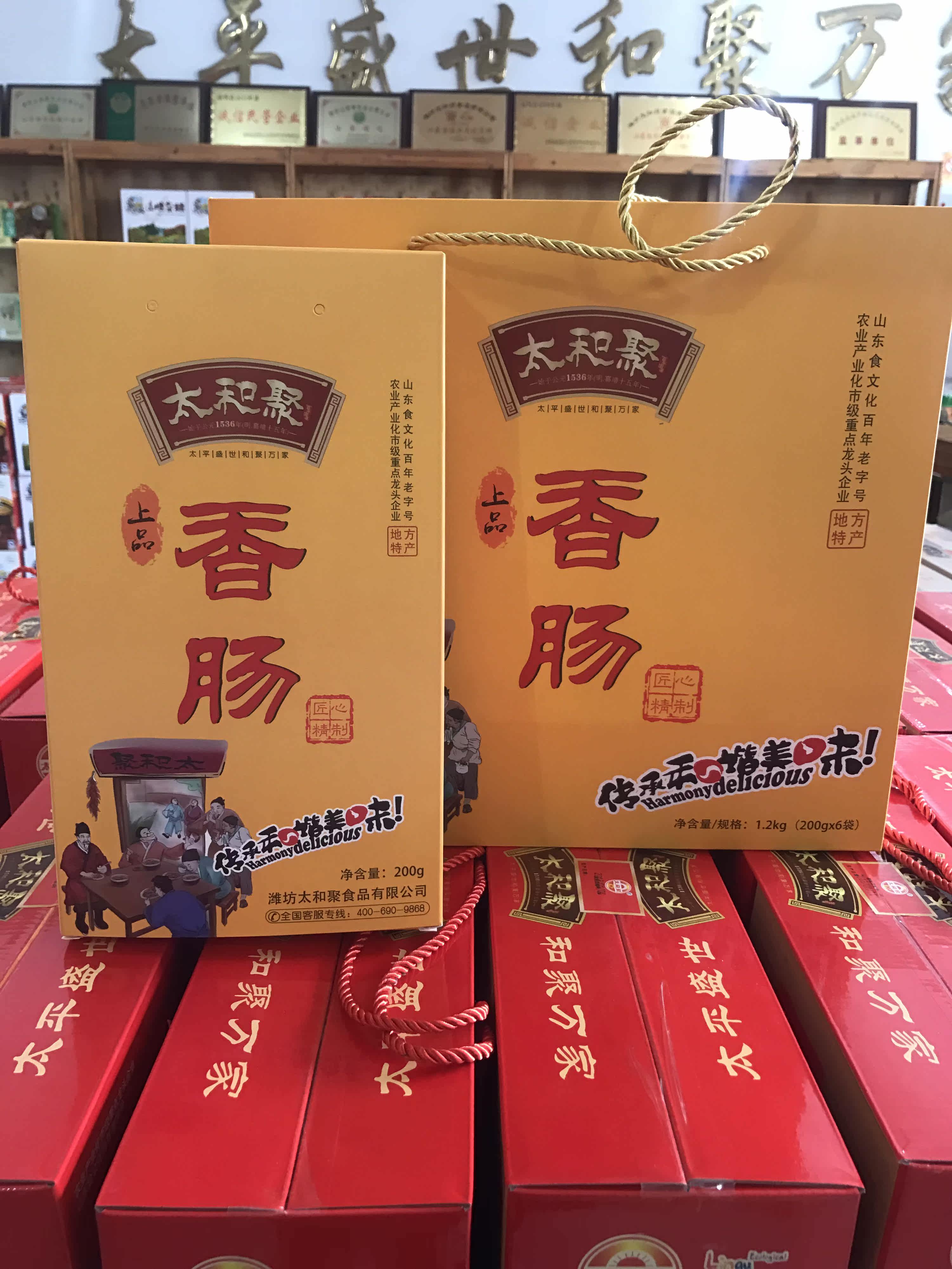 Shandong Weifang Linqu Taihe Ju sausage fine meat pork air-dried sausage sausage 200g*6 bags gift box