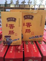 Shandong Weifang Linqu Taihe Poly sausage meat pork air-dried sausage 200g * 6 bags gift box