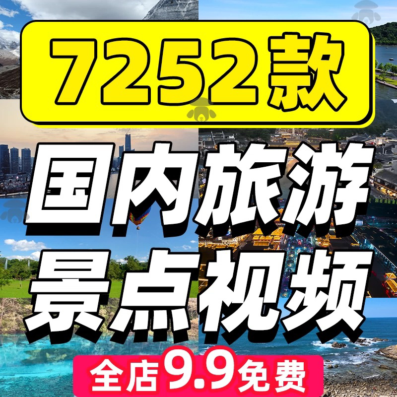 4K High-Definition Aerial Photography of National Tourist Attractions, City Travel Scenic Video Clips, Group Purchase Expert Editing Library 4K High-Definition Aerial Photography of National Tourist Attractions, City Travel Scenic Video Clips, Group Purchase Expert Editing Library