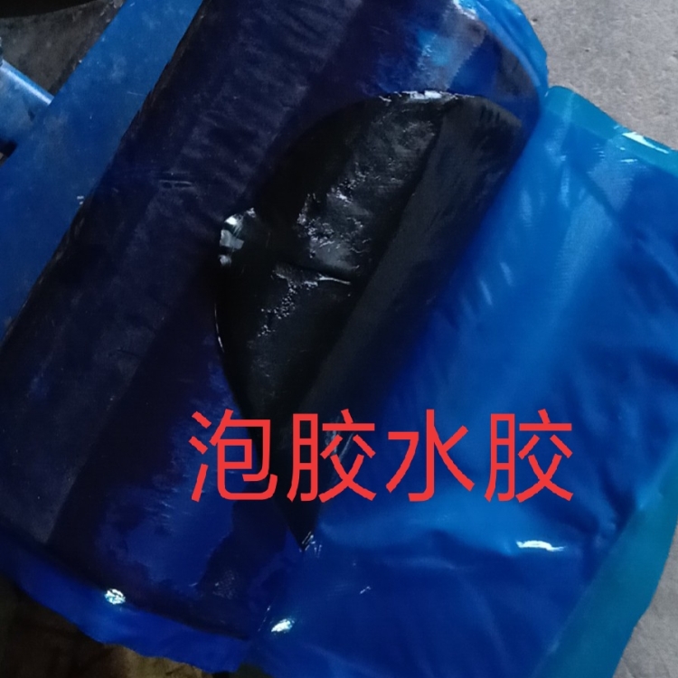 Supply of a bubble glue to repair the outer tire special bubble gum fire-filled hot patch glue