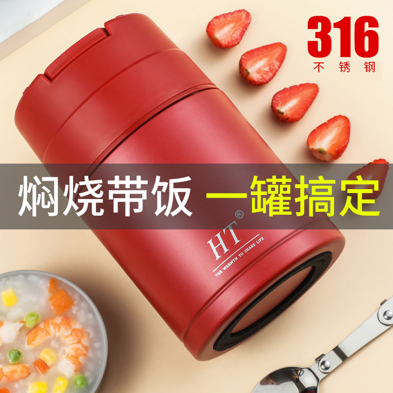 316 stainless steel stewed beaker female smoldering pot super long insulation lunch box students office worker portable insulation barrel stewed porridge