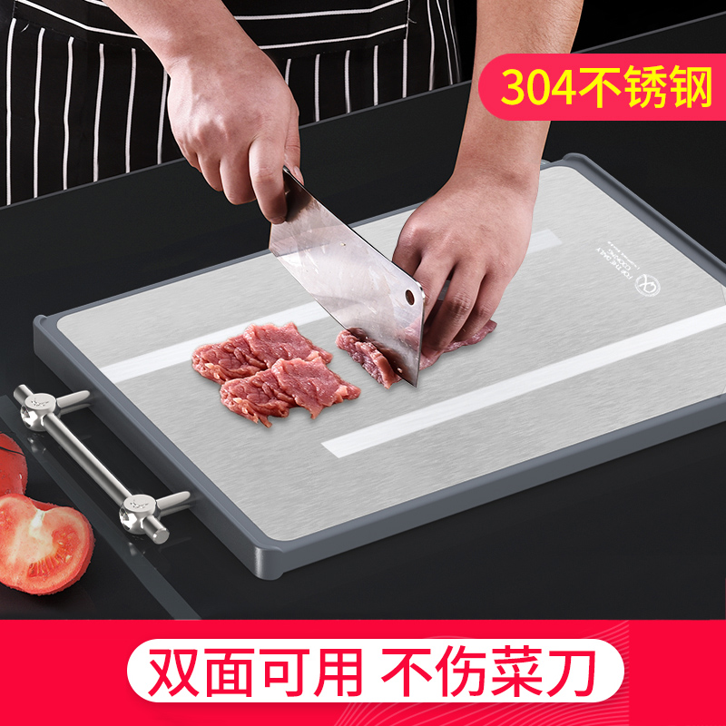 German 304 stainless steel double-sided chopping board household non-slip antibacterial anti-mildew chopping board cutting board kitchen board chopping board