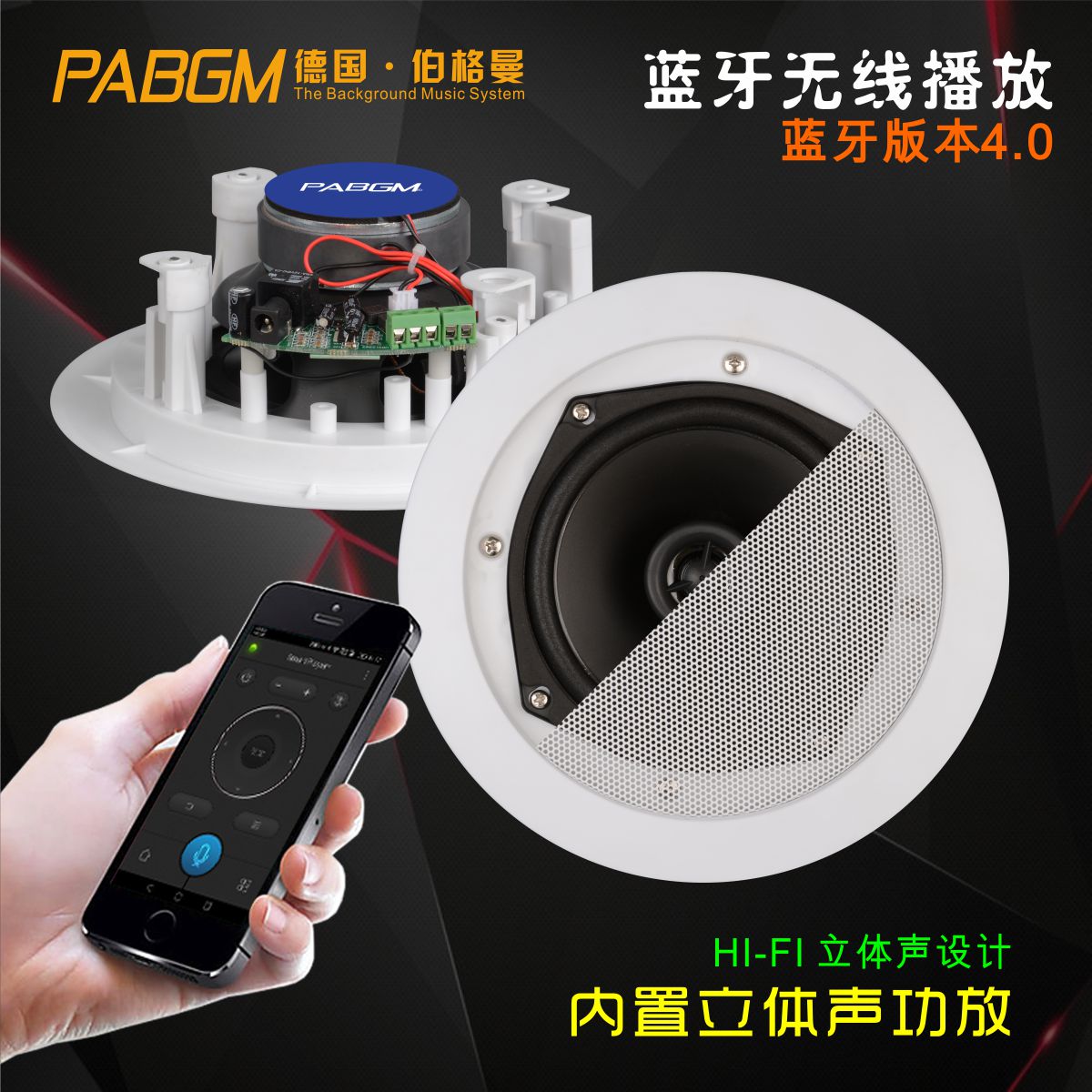 Active Bluetooth Suction Top Horn Active Outside Sound 3 5 Input Active Smallpox Horn Background Music Acoustics