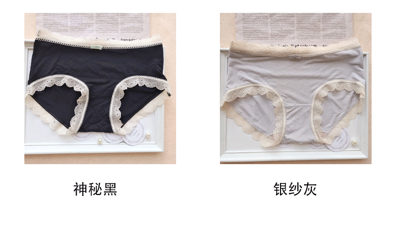 女三角裤 莫代尔内裤女士蕾丝中腰纯棉抗菌裆大尺码无痕三角裤2026新款夏薄款