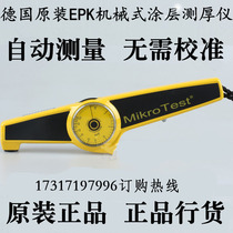 German EPK McCourt mikrotest G6 F6 mechanical magnetic original imported coating thickness gauge