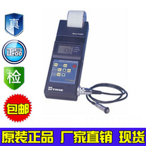 Beijing Times TT260N1 coating wave thickness gauge Cladding wave thickness gauge spot original