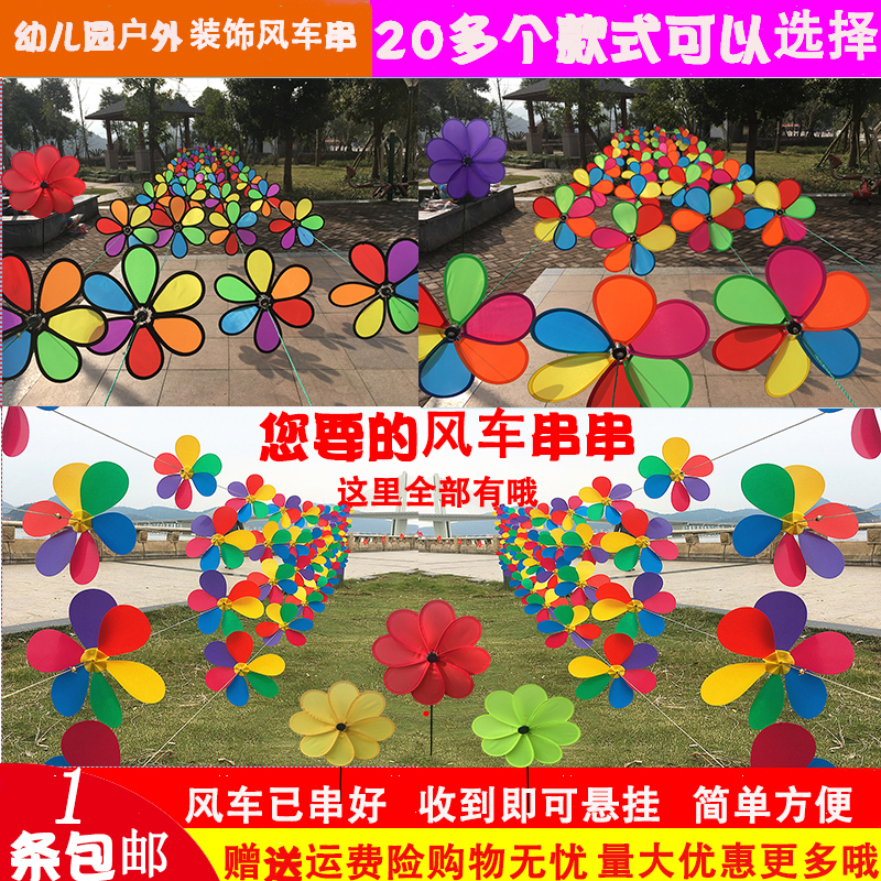 Windmill Wholesale Kindergarten Patio Decorated Outdoor Garden Swivel Windmill Hanging Strings Plastic Seven Colorful windmills