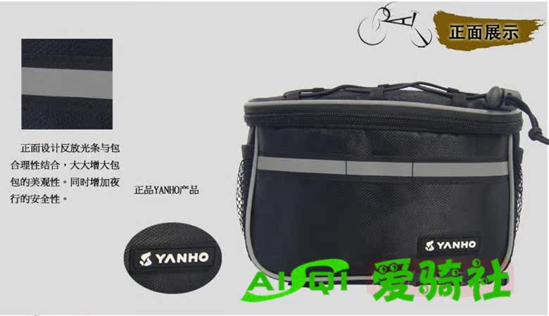 Sacoche pour vélo - Ref 2219493 Image 8