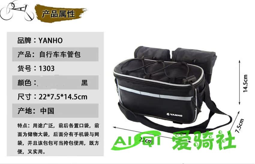 Sacoche pour vélo - Ref 2219493 Image 7