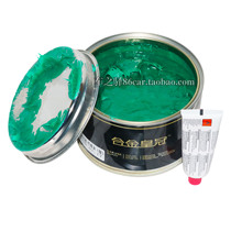  Fiber putty Alloy crown atomic gray putty Sheet metal gray alloy putty Car putty Sheet metal putty