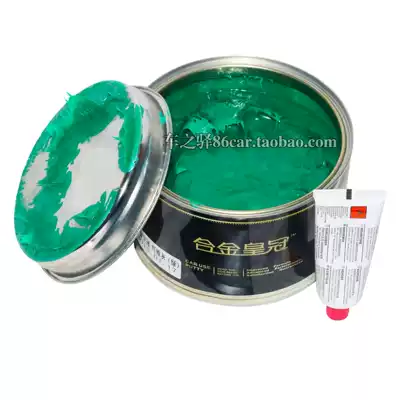 Fiber batch soil alloy Crown atomic ash batch soil sheet metal ash alloy batch soil plate metal batch soil