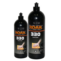  ROAR330 Glazing wax 330 Hand wax Car waxing liquid wax Sharp bright ROAR glazing wax 330 liquid wax white