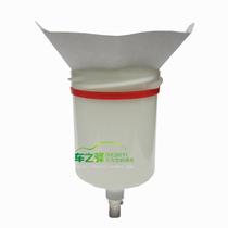  About 210 thickened paper funnel filters Car paint filter paper funnels Oil filter Filter funnels