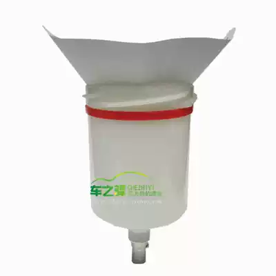 About 210 thick paper funnel filter screen car paint filter paper funnel oil filter funnel