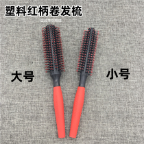 Plastic new large small curly hair comb combed roll comb hair comb round comb red handle comb hairdressing tool