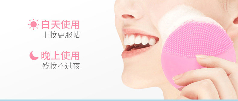 洗脸神器 FOREO LUNA mini2plus 洁面仪 图6