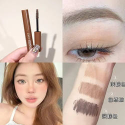 절묘한 눈썹! 밝은 색의 눈썹 크림