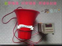 Drive the wild boar to scare the wild boar