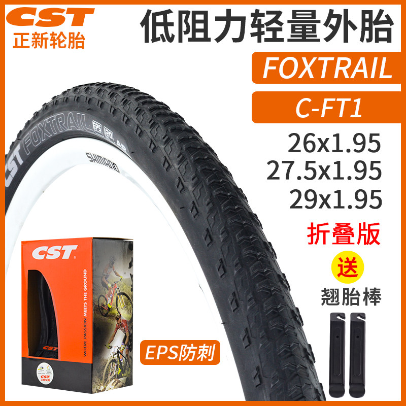 CST Positive New C-FT1 Ultralight Anti-Stab Mountaineering Car Tire Race Folding Outer Tire 26 29 * 1 95 tyres